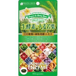 ボーテサンテラボラトリーズ生酵素 大麦若叶90粒 膳食营养平衡 健康食品 日本药站触屏版