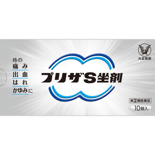 大正制药痔疮出血疼痛肿胀瘙痒坐剂型プリザs坐剂10個 痔疮 按病情 症状 日本药站触屏版