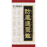 クラシエ药品 「クラシエ」汉方防风通聖散料エキスFC片 360片