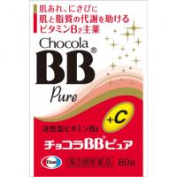 Eisai 促进脂肪代谢/皮肤粗糙长痘chocola BB pure 活性维生素B2+C エーザイ チョコラBBピュア 80片