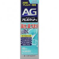 第一三共 AG鼻炎喷剂 温和型 敏感肌用 エージーノーズアレルカットS 15ML