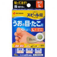 NICHIBAN 去鸡眼、角质 大号贴剂 スピール膏 ワンタッチEX ゆびL 12枚