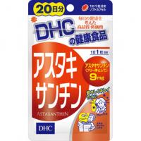 DHC ディーエイチシー アスタキサンチン 20粒