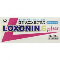 第一三共 loxonin s+ 头痛痛经生理痛 ロキソニンSプラス 12片