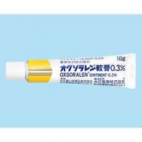 白癜风软膏 オクソラレン軟膏0.3％ メトキサレン甲氧沙林（Methoxsalen）10gx10支