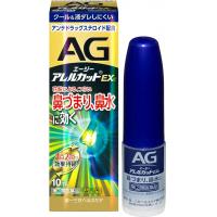 第一三共 AG鼻炎喷雾 季节性过敏性鼻炎用 快速起效EX エージーアレルカットEXc 季節性アレルギー専用 10ML