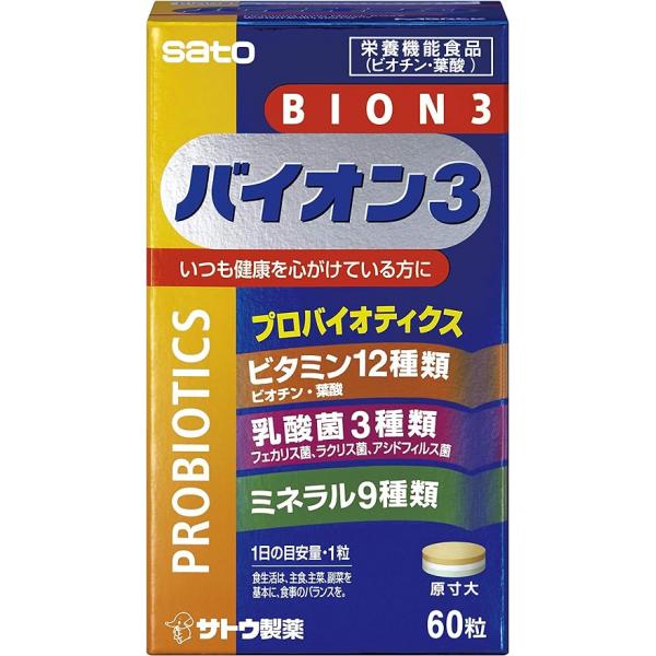 佐藤制药 维生素 叶酸等 营养品 BION 3 60粒