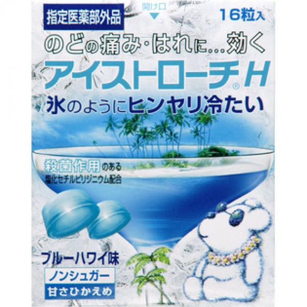 日本脏器制药 喉咙肿胀 アイストローチH 16粒（医药部外品）
