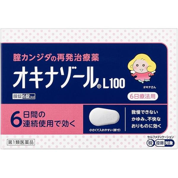 田边制药 霉菌性阴道炎再发用  オキナゾールL100 6片/盒 一个疗程