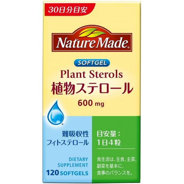 大塚制药 植物固醇 保健品 ネイチャーメイド 植物ステロール 120粒