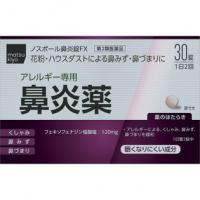 协和药品工业 MATSUKIYO ノスポール鼻炎片FX 30片