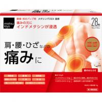 ミクロ药品 MATSUKIYO 腰酸背痛 关节痛 温感膏药 メタシンパスEX温感 28枚