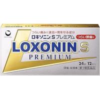第一三共 loxonin s片 头痛生理痛痛经  ロキソニンSプレミアム 24片
