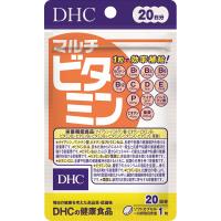 DHC ディーエイチシー マルチビタミン 20粒