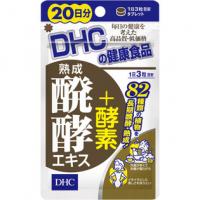 DHC ディーエイチシー 熟成醗酵エキス＋酵素 60粒
