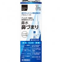 日新药品工业 过敏性鼻炎 喷剂 MATSUKIYO アゼットノーズS 30ML