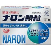 大正制药 去痛片 头痛 发烧 ナロン颗粒 24包