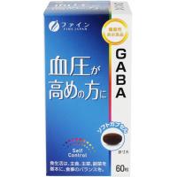 ファイン 高血压 健康辅助食品 GABA 60粒