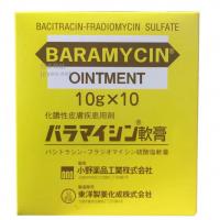 扁平疣/狐臭治疗软膏  Bacitracin　Fladiomycin sulfate　BARAMYCIN バラマイシン軟膏　10g×10支