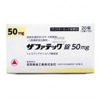 日本武田 糖尿病 老糖50mg 曲格列汀琥珀酸盐片 DPP-4抑制剂 20片/盒
