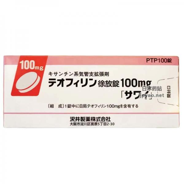 肺气肿 茶碱缓释片100mg 100片/盒