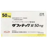 日本武田 糖尿病 老糖50mg 曲格列汀琥珀酸盐片 DPP-4抑制剂 20片/盒