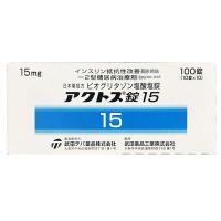 糖尿病治疗剂 新糖15 盐酸吡格列酮 100片/盒