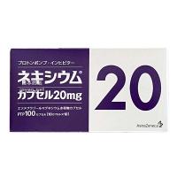 日本高级胃药 埃索美拉唑缓释胶囊 耐信 20mg 100粒/盒