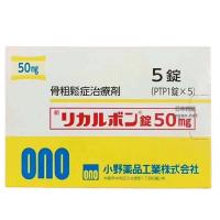 高级骨质疏松治疗剂 米诺膦酸水合物 50mg 5粒/盒
