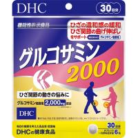 DHC グルコサミン 2000 30日分 (180粒)