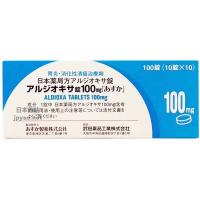 胃炎/胃溃疡 蓝盒胃药 欧迪佳 100粒/盒