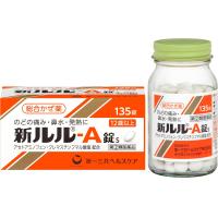 第一三共ヘルスケア 感冒 流鼻涕 发烧 喉咙痛 新ルル－A片S 135片