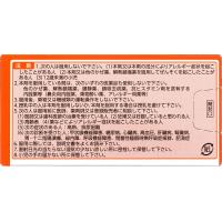 第一三共ヘルスケア 感冒 流鼻涕 发烧 喉咙痛 新ルル－A片S 135片