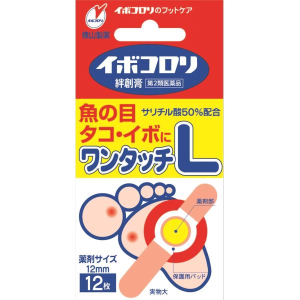 去除鸡眼、角质 贴剂 イボコロリ絆創膏 ワンタッチ L 12枚