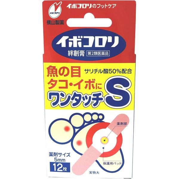 去除鸡眼、角质 贴剂 イボコロリ絆創膏 ワンタッチ S 12枚