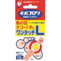 去除鸡眼、角质 贴剂 イボコロリ絆創膏 ワンタッチ L 12枚